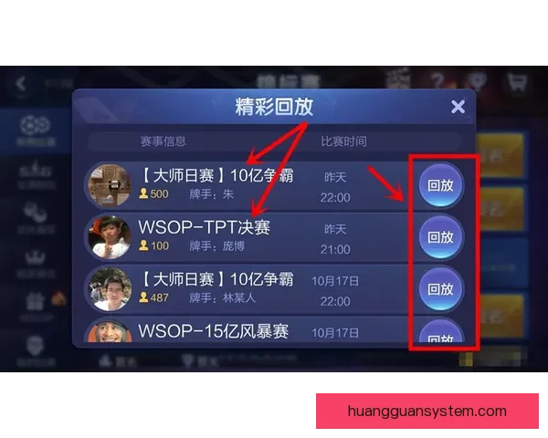 体育竞猜平台全面解析 带你轻松进入精彩赛事投注世界